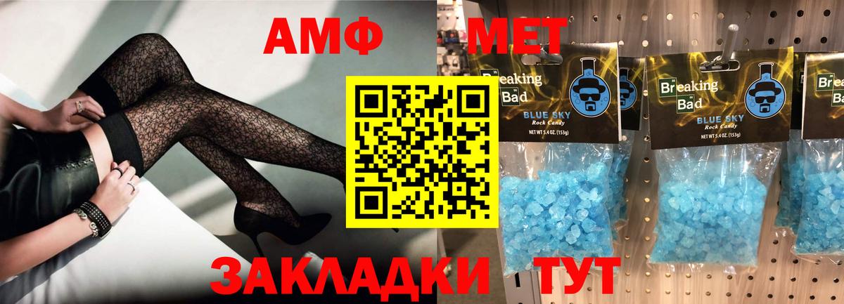 shop формула  Амфетамин VHQ  Вход с VPN  Краснознаменск  АМФЕТАМИН 