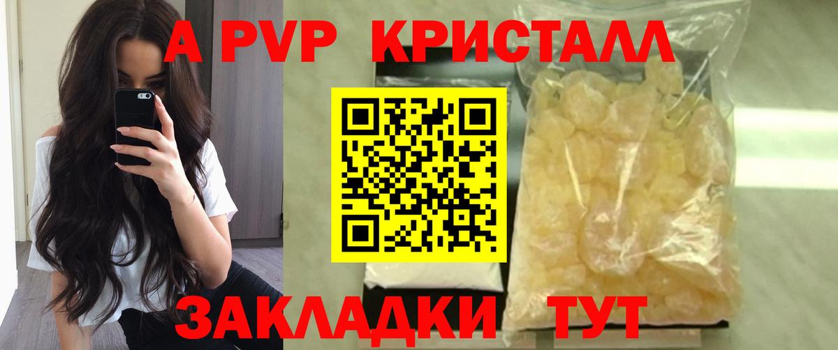 А ПВП СК КРИС Краснознаменск