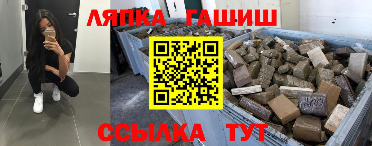 Мефедрон кристаллы  ГАШ  ГАШ  Каннабис  Вход с VPN  Лсд 25  Alpha PVP СК кристаллы  Codein  Меф  МЕТАМФЕТАМИН  Краснознаменск  КОКАИН 