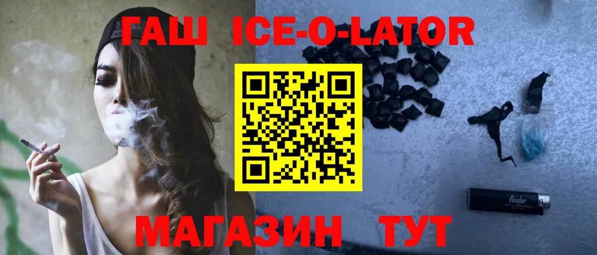 Гашиш гарик Краснознаменск