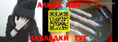 кокаин Канаш
