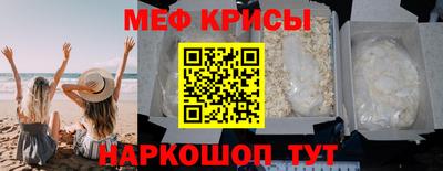 мефедрон VHQ Кинель