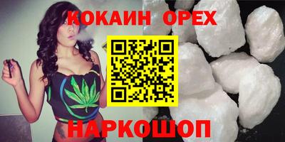 хмурый Кандалакша