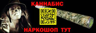 мефедрон VHQ Кинель