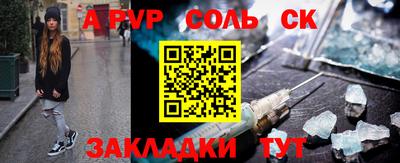 Альфа ПВП Кимры