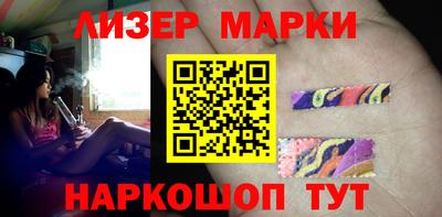 кокаин Канаш