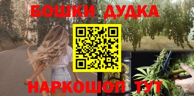кокаин Канаш
