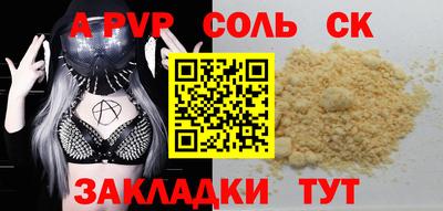 кокаин Канаш