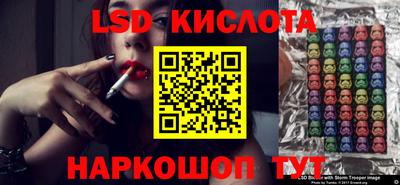 таблы Кингисепп