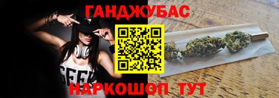 кокаин Канаш