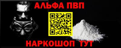 гидропоника Камышлов