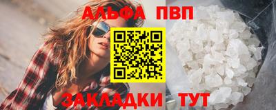 мефедрон VHQ Кинель