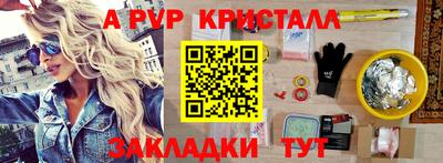 гидропоника Камышлов