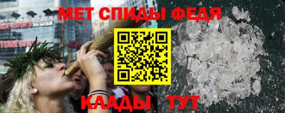 таблы Кингисепп
