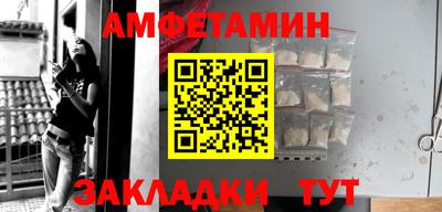 таблы Кингисепп