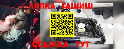 кокаин Канаш
