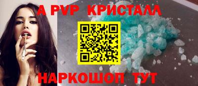 кокаин Канаш