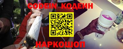мефедрон VHQ Кинель