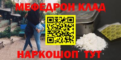 кокаин Канаш