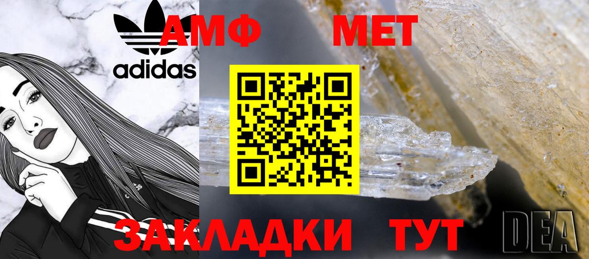 Метамфетамин витя  Метамфетамин витя  Краснознаменск  Вход с VPN 