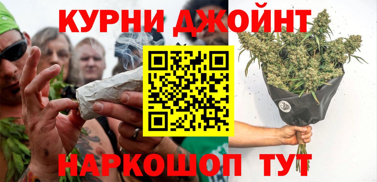 Конопля семена Краснознаменск