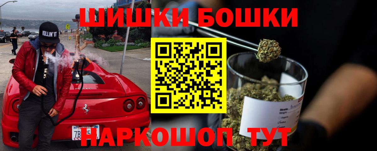 Каннабис гибрид  Вход с VPN  Канабис семена  Шишки марихуана AK-47  Краснознаменск 